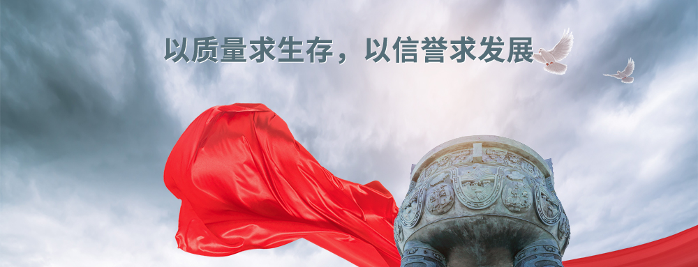 淄博鴻潤新材料有限公司